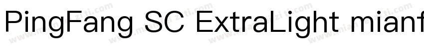 PingFang SC ExtraLight mianfeiziti字体转换